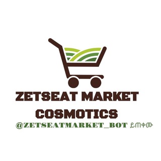 Telegram profile photo for COSMETICS