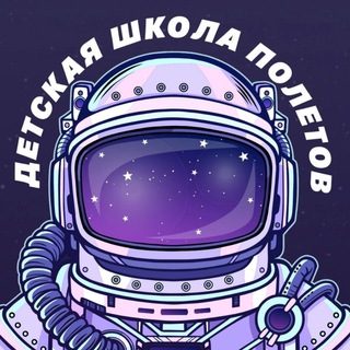 Telegram profile photo for FLYARENA KIDS