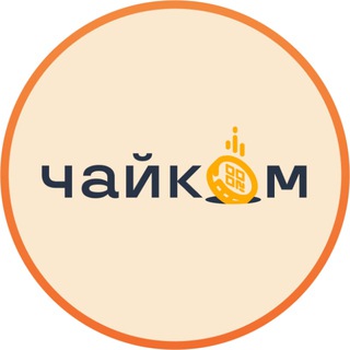Telegram profile photo for Чайком - QR для сервісу, меню та чайових.