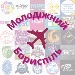 Telegram profile photo for МОЛОДІЖНИЙ БОРИСПІЛЬ