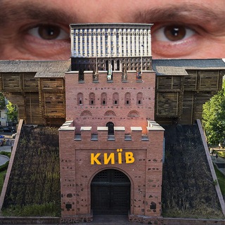 Telegram profile photo for ЗОЛОТІ ВОРОТА | ИНСАЙДЫ КМДА