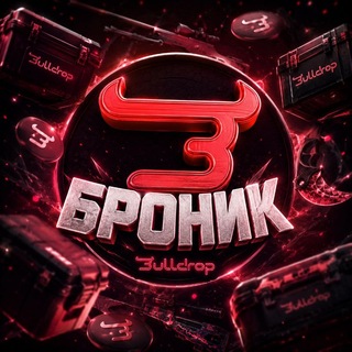 Telegram profile photo for Броник
