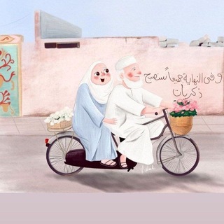 Telegram profile photo for اوكسجين