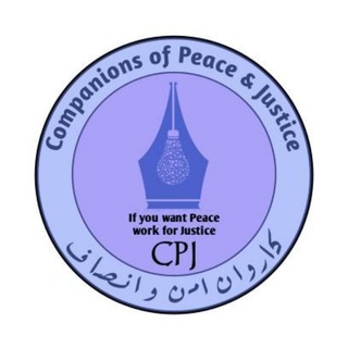Telegram profile photo for #CPJ_India کاروان امن و انصاف