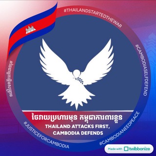 Telegram profile photo for ស្មារតីសន្តិភាព-Spirit of peace