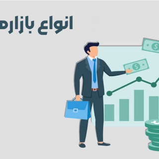 Telegram profile photo for اموزش بازارهای مالی