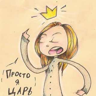 Telegram profile photo for Полка с чаем и капибарами✨