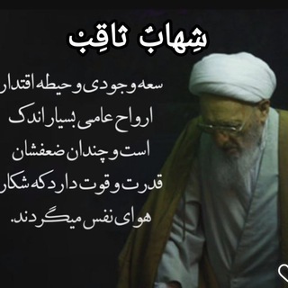 Telegram profile photo for خودشناسی؛ حکمت: ریاضیات، هیئت، نجوم، طب؛ تشریح و آناتومی.