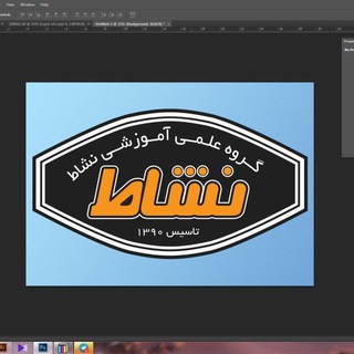 Telegram profile photo for نشاط