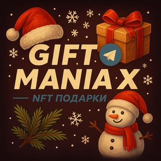 Telegram profile photo for ️GIFTOMANIA X | CHANNEL