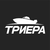Telegram profile photo for Триера Официальная группа
