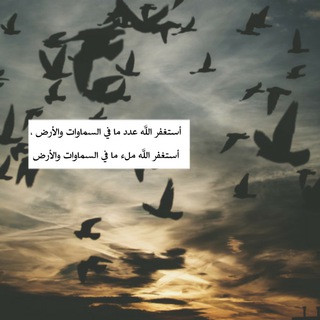 Telegram profile photo for لاتحزن إن الله معنا 🍁.