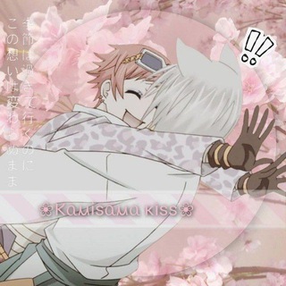 Telegram profile photo for ❀𐌺ᥲⲙisᥲⲙᥲ κiss iᥒf᧐❀