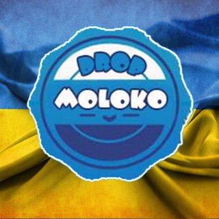 Telegram profile photo for МОЛОКО_DROP