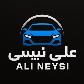 Telegram profile photo for ⚜️علی نیسی (شوش دانیال)⚜️