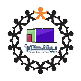 Telegram profile photo for پیشگام موبایل