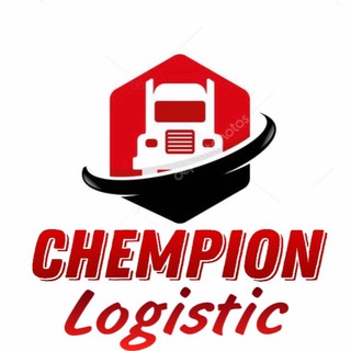 Telegram profile photo for 🇺🇿CHEMPION LOGISTIC🇺🇿 УЗБЕКИСТАН