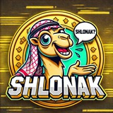 Telegram profile photo for Shlonak Coin