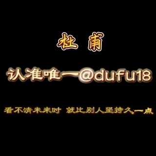 Telegram profile photo for 色粉打粉资源总群