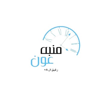 Telegram profile photo for مـنـبه عَـون | 🌳Forest