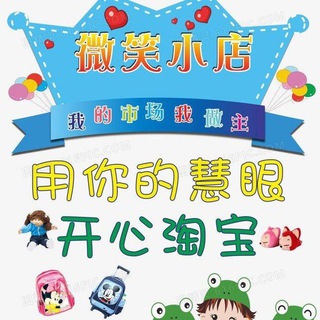 Telegram profile photo for 迪拜🌐二手闲鱼