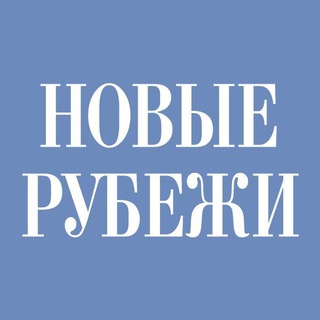 Telegram profile photo for Новости | Одинцово