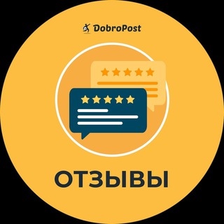 Telegram group profile photo for DobroPost Обменник 🇨🇳🇷🇺🇧🇾 (AliPay, WeChat, переводы в Китай, Алипей, Вичат) Chat