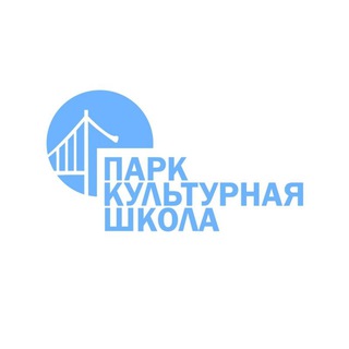 Telegram profile photo for Парк Культурная Школа
