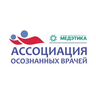 Telegram profile photo for Ассоциация осознанных врачей