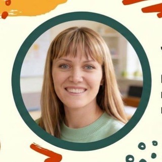 Telegram profile photo for Алëна Понеделко, детский нутрициолог, нейрофизиолог