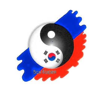 Telegram profile photo for Вся Корея