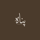 Telegram profile photo for پَــــــنــــــاه:)