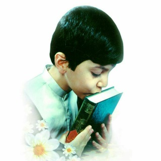 Telegram profile photo for جامعه القرآن بابل