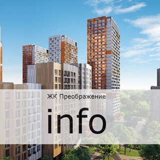 Telegram profile photo for ЖК Преображение info