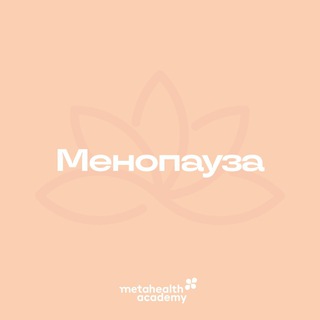 Telegram profile photo for О менопаузе с Асель Машановой и Каримой Джам