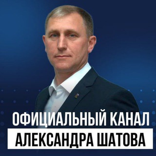 Telegram profile photo for Александр Шатов