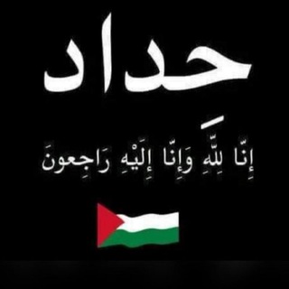 Telegram profile photo for نُوفمبِـر✨.