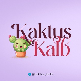 Telegram profile photo for Kaktus kalb | π΅