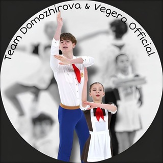 Telegram profile photo for Team Domozhirova & Vegera official
