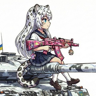 Telegram profile photo for Плямиста Неко-чян🐆🐆🐆