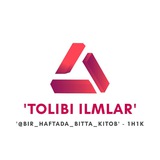 Telegram profile photo for Ilm bekati ¦ "Tolibi ilmlar"