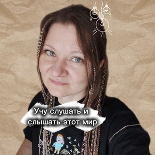 Telegram profile photo for Сурдопедагог Юсупова🦻👅🎸