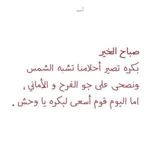 Telegram profile photo for جداول تحصيلي 💡