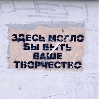 Telegram profile photo for Гон запрета