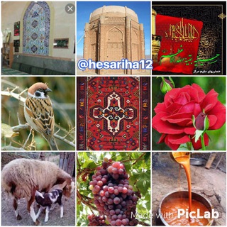 Telegram profile photo for دهستان حصاروليعصر