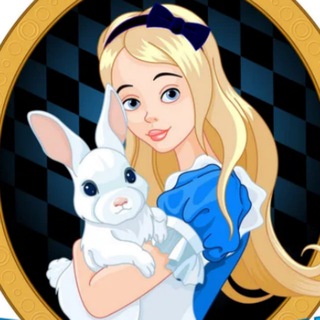Telegram profile photo for Алиса и ее кролик