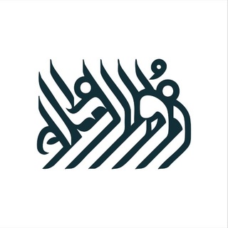 Telegram profile photo for حسينية زوّار الزهراء (ع)