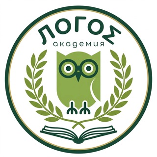 Telegram profile photo for Академия Логос | Лицензированный центр ДО
