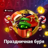Telegram profile photo for реальные отзывы о казино с бездепозитным бонусом в рублях