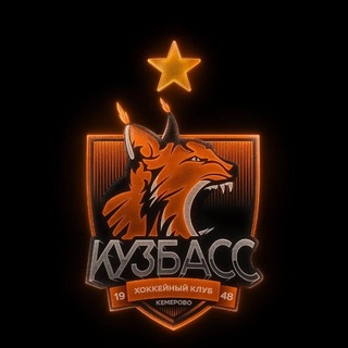 Telegram profile photo for ХК «Кузбасс» Кемерово